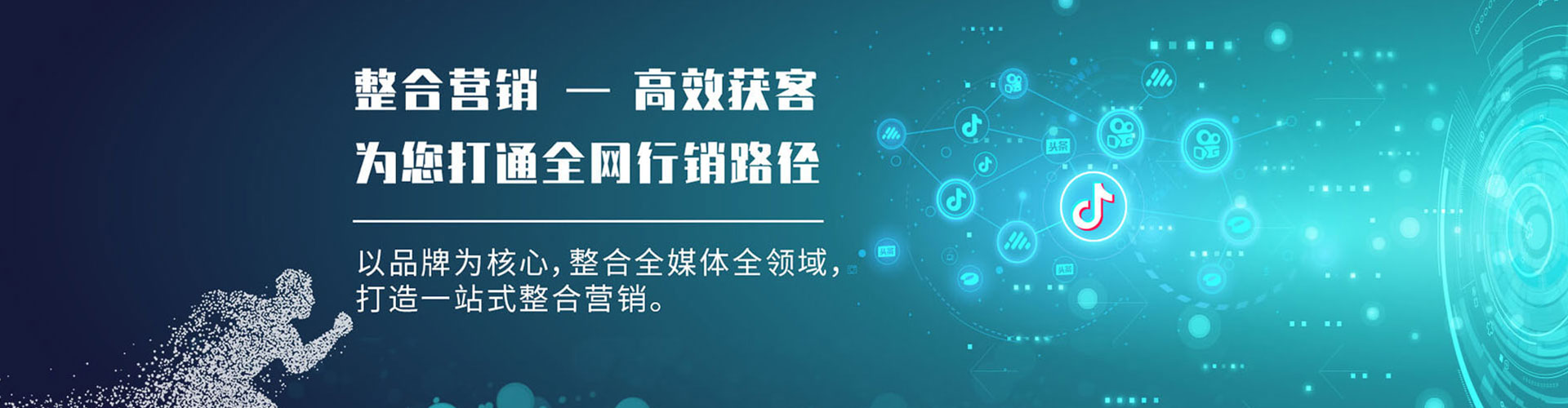 船山快手信息流