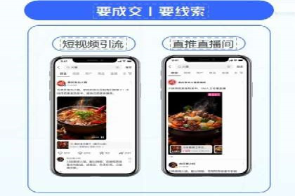 百度SEO推广策略调整：一个成功的调整案例