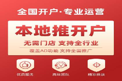 百度包年竞价在本地化服务中的应用